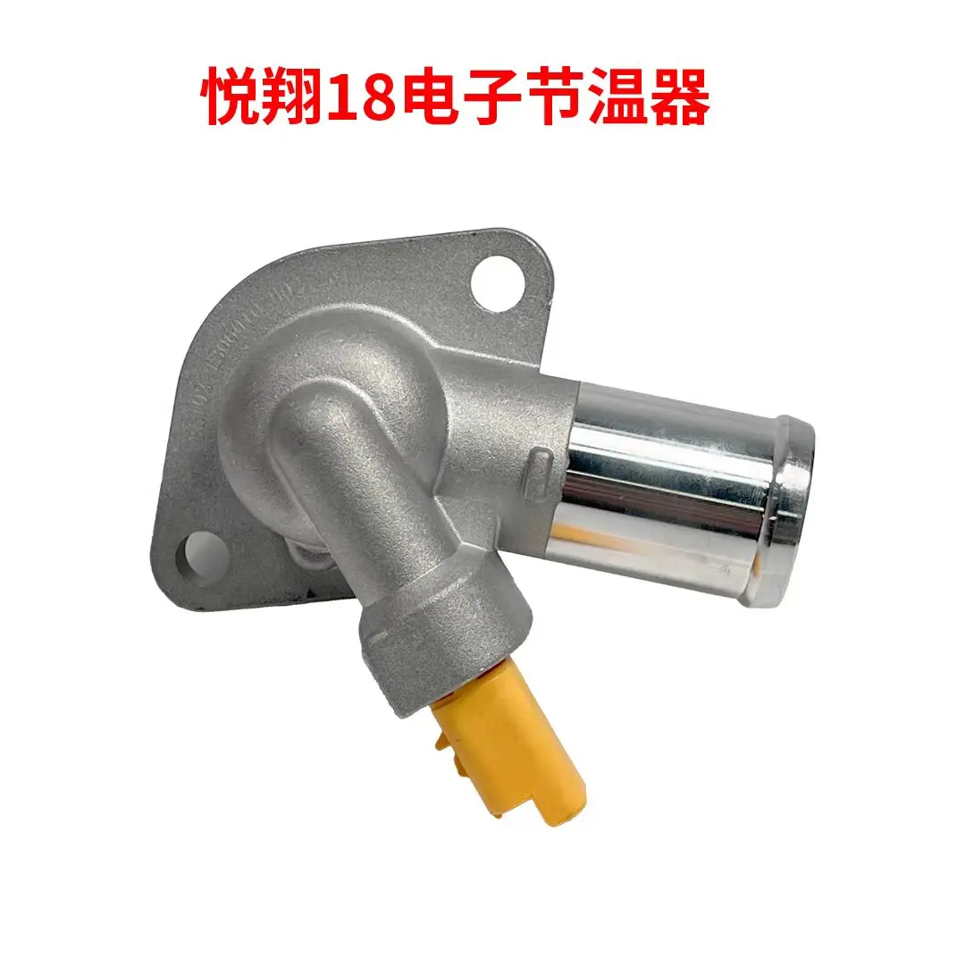 

1306010-H02 Engine Coolant Electronic Thermostat to Chana Changan Yuexiang Alsvin Honor Auchan X70A JL473QF Engine 1.5L