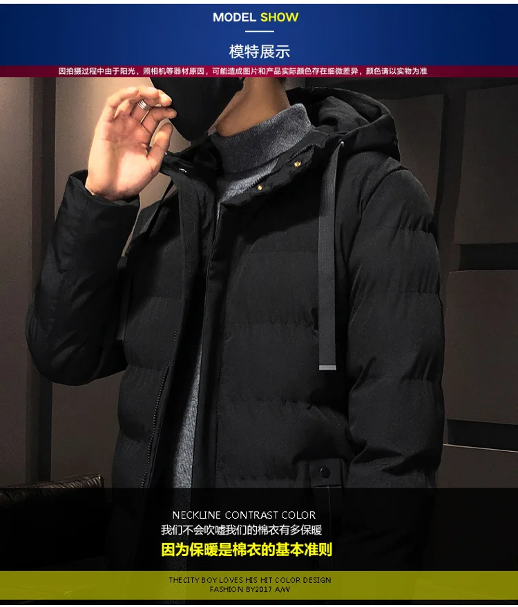 Men Mid Length Hooded Padded Parkas Men Korean Fashion Down Blend Cotton Jacket Men Thick Warm Trendy Winter Male Outer Parkas