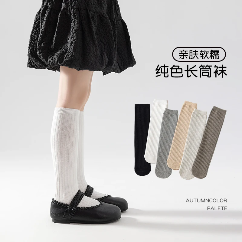 Spring Autumn Sweet Forest Style Girls Basic Knee‑High Mid‑Calf Socks Korean Cozy Soft Skin‑Friendly Slouchy Stacked Calf Socks