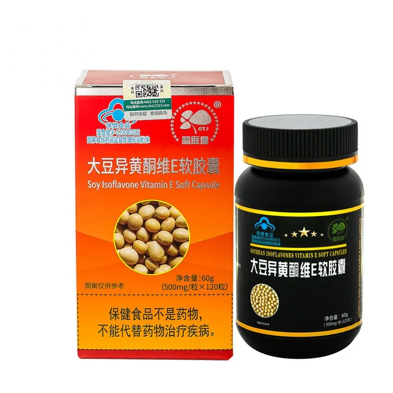 

Soy Isoflavone Vitamin E Soft Capsules 120 Capsules Middle-aged and Elderly Women's Health Food