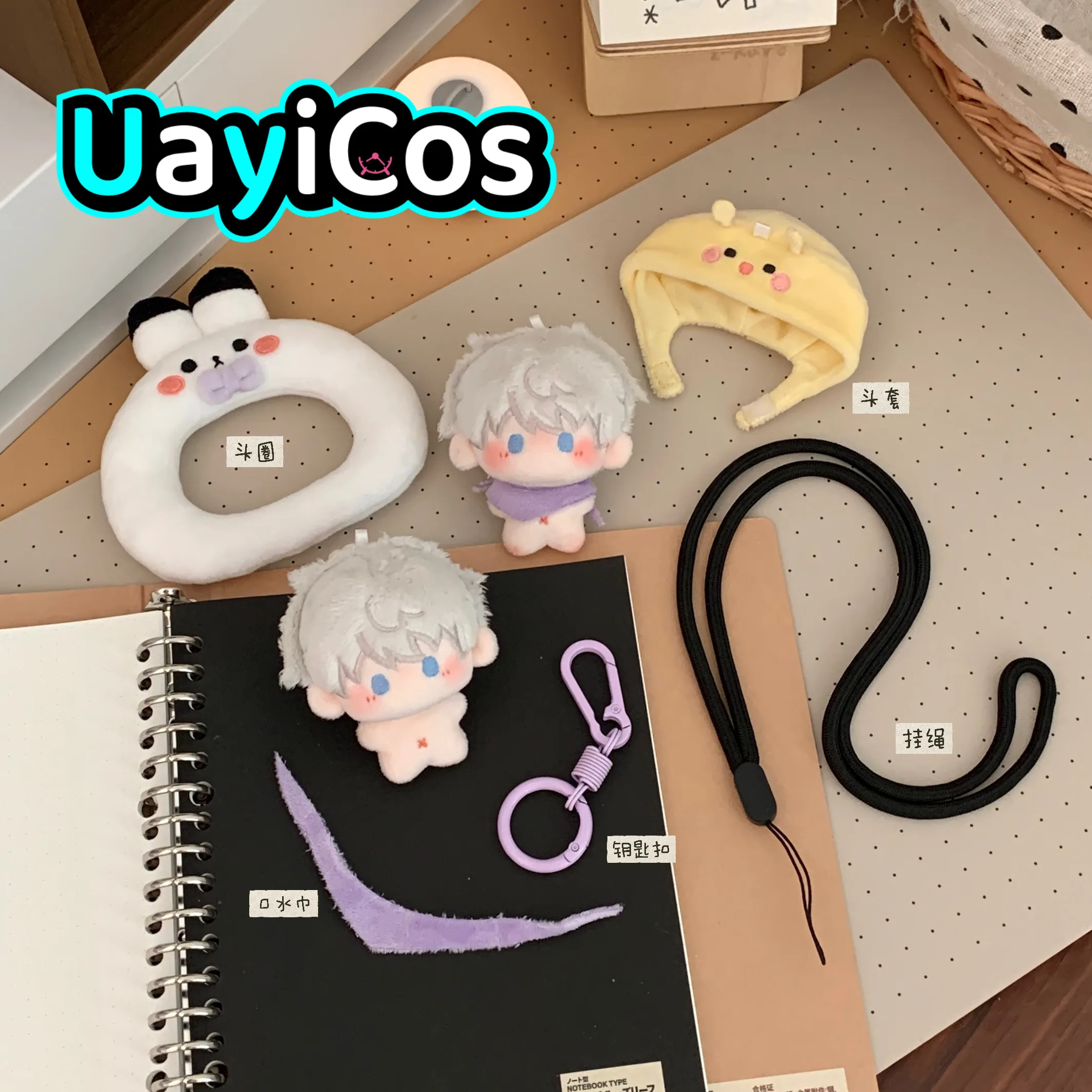 

5cm Love and Deepspace Sylus Rafayel Caleb Big Mouth Towe Headgear Stuffed Plushies Doll Clothes Keychain Bag Anime Game Toy Ki