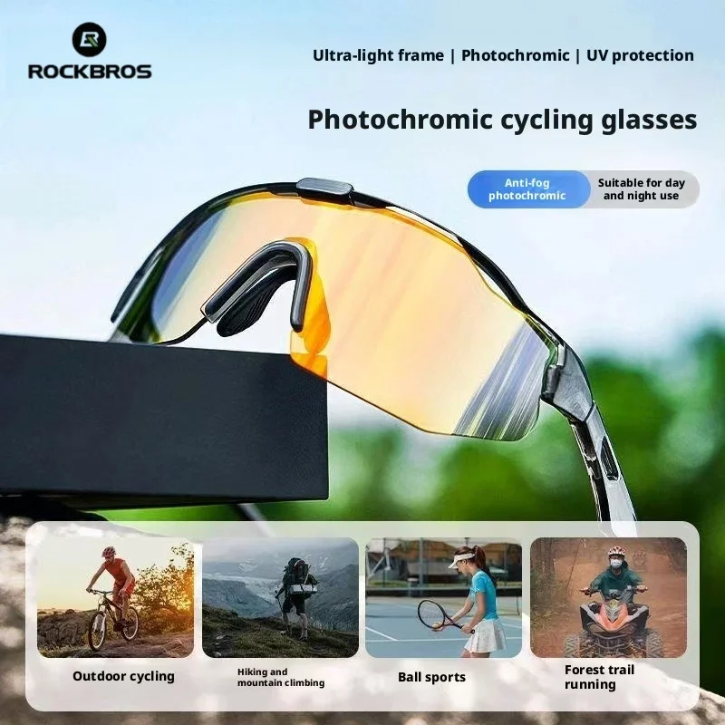 ROCKBROS New Outdoor Sports Cycling Goggles Hiking Goggles Color Changing Anti Fog Day and Night Dual-Use Sunglasses