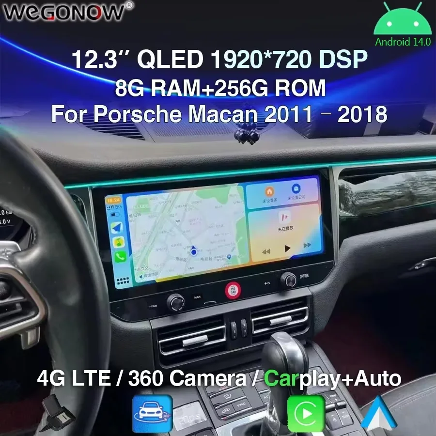 

Беспроводной Carplay 8G + 256G 12,3 ''Android 14.0 Автомобильный DVD-плеер GPS Карта WIFI Bluetooth 5.0 RDS Радио для Porsche Macan 2011-2018