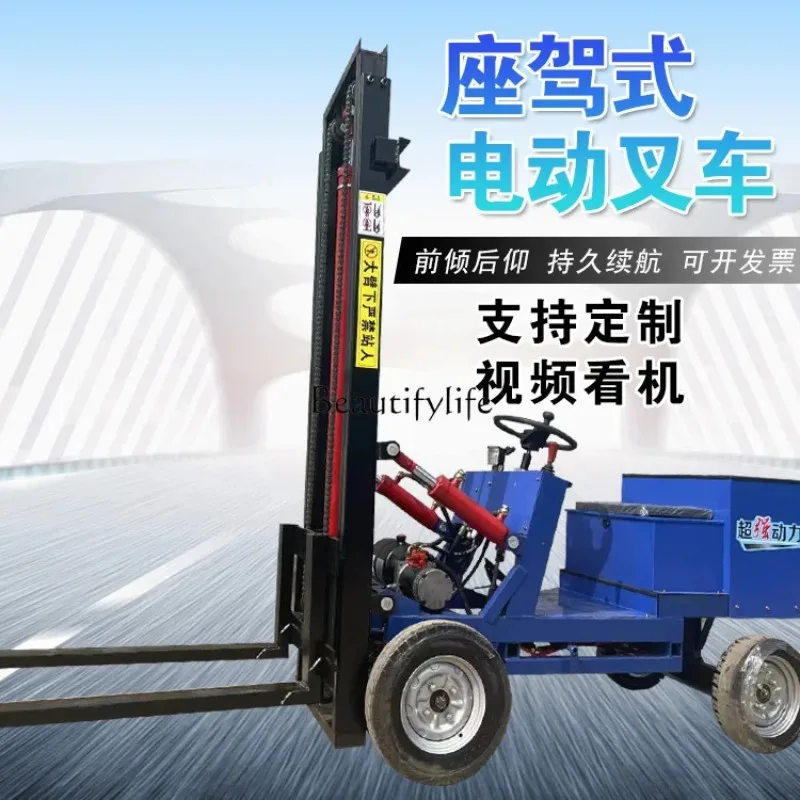 Небольшой простой электрический вилочный погрузчик-станция, приводной автомобиль, гидравлический подъемник
