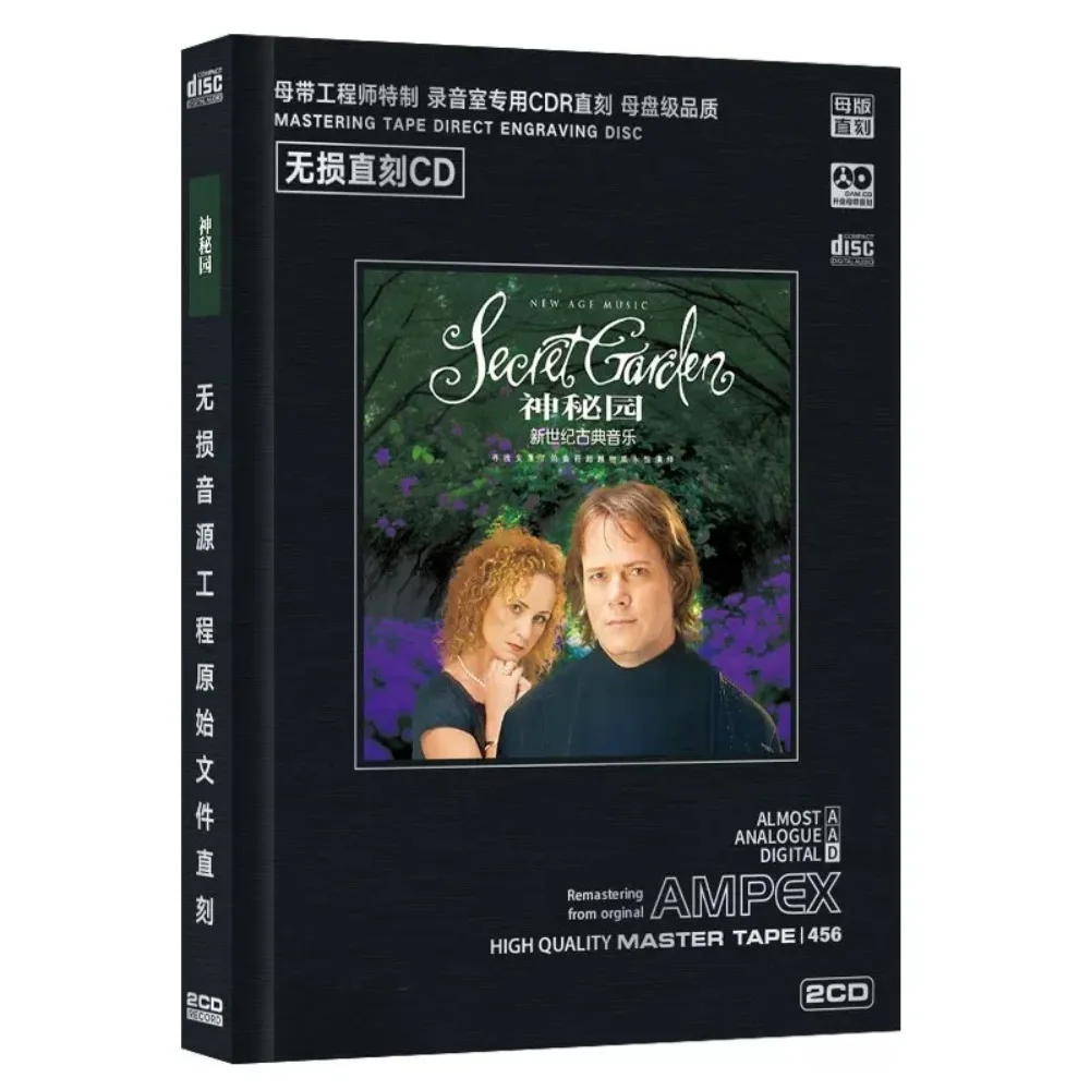 

Secret Garden New Age Classical 2CD — звук без потерь | Европейская и американская классика для автомобилей и ежедневного прослушивания