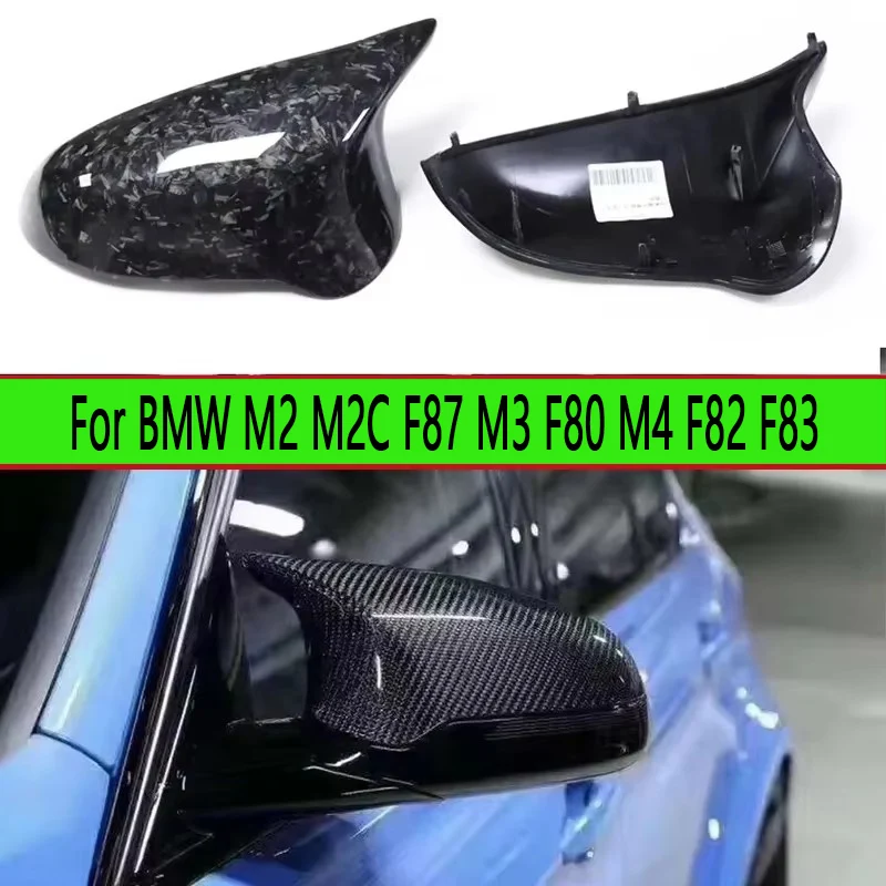 

Для BMW M2 M2C F87 M3 F80 M4 F82 F83 Корпус заднего вида Высококачественная крышка зеркала заднего вида из настоящего углеродного волокна Автозапчасти