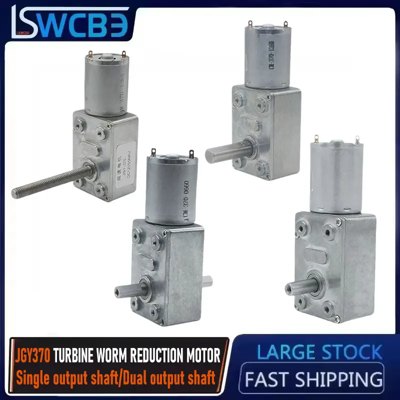 6V12V24V High Torque Multi Speed JGY370 DC Reduction Motor With Self-locking Turbine Worm Low-speed Motor