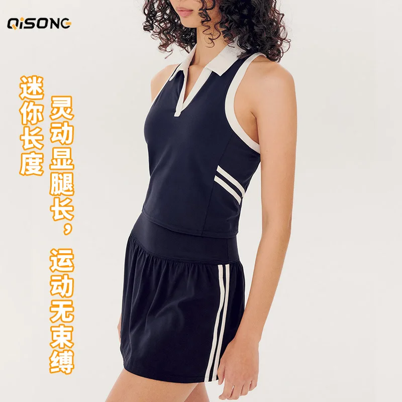 Colored Sports Fitness Wear With Chest Pad Yoga Vest Anti-light Tennis Skirt Yoga Wear Two-piece Set