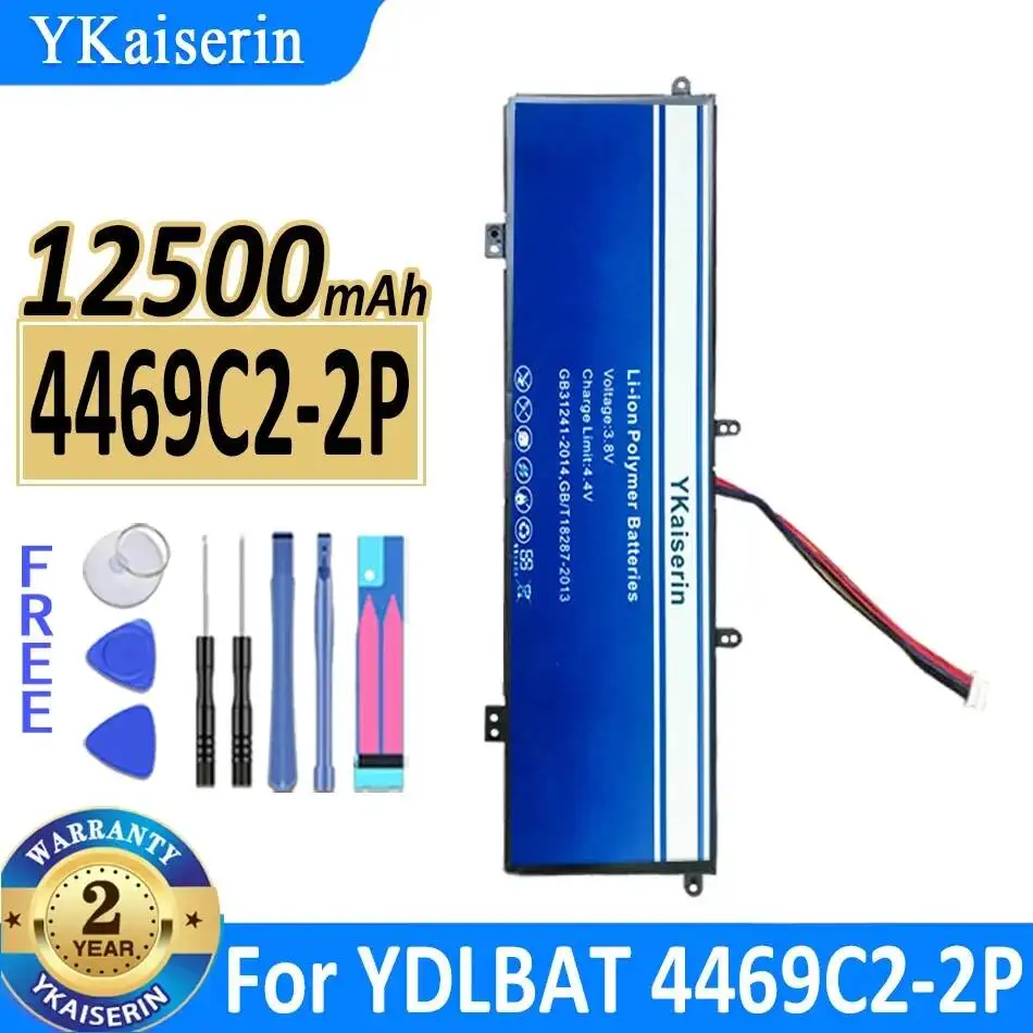 

Надежная сменная батарея для ноутбука Ydlbat 4469C2-2P 12500 мАч с длительным сроком службы