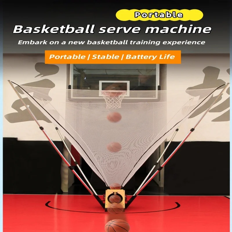La máquina de retorno de pelotas de entrenamiento de baloncesto retorna automáticamente la pelota sin necesidad de recoger tiro continuo