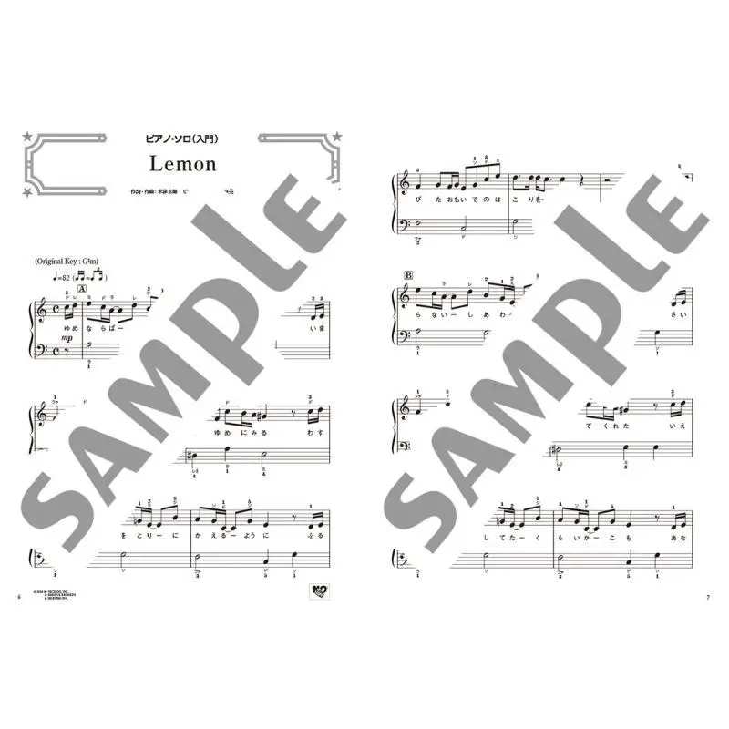 Enjoy Various Arrangements Lemon By Kenshi Yonezu Kenshi Yonezu Yamaha Music 9784636969948 Book