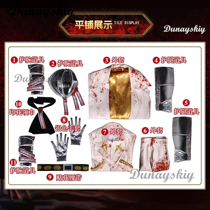 لعبة شركة ليمبوس سينكلير أزياء تنكرية للهالوين ملابس النساء والرجال ملابس حفلة الهالوماس