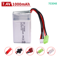 703048 Lipo Battery7.4V 1200mAh 25C  With JST/SM/T/EL-2P/Tamiya PlugFor MJXRC X600 RC Drone Spare Parts 2S 7.4 V Li-ion Battery