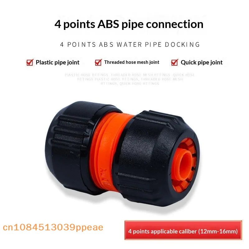 {QTG333} 4 Points ABS Quick Hose Connector Leakproof Fits 12-16mm Pipes For Garden Watering Car Washing