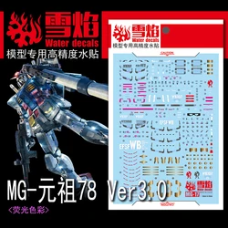 Model Decals Water Slide Decals Tool For 1/100 MG RX-78-2 Ver.3.0 Fluorescent Sticker Models Toys Accessories
