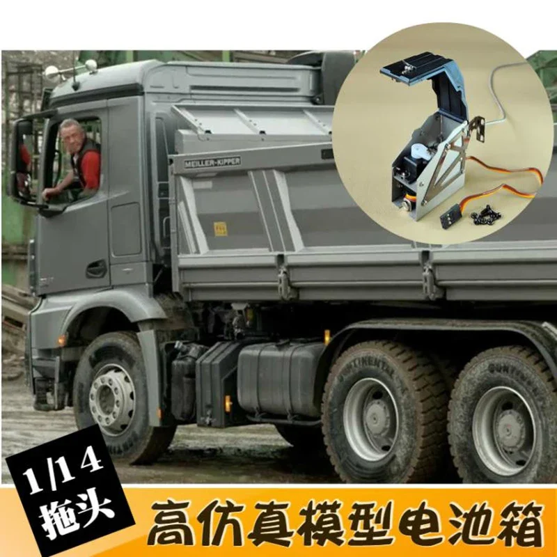 Metal Urea Tank Differential Lock Control Box for 1/14 Tamiya RC Truck For scania 770S For man For volvo