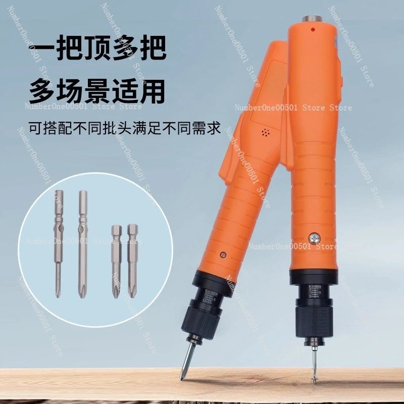 Brushless Electric Batch Electric Screwdriver High Precision Automatic Screwdriver Stepless Speed Change