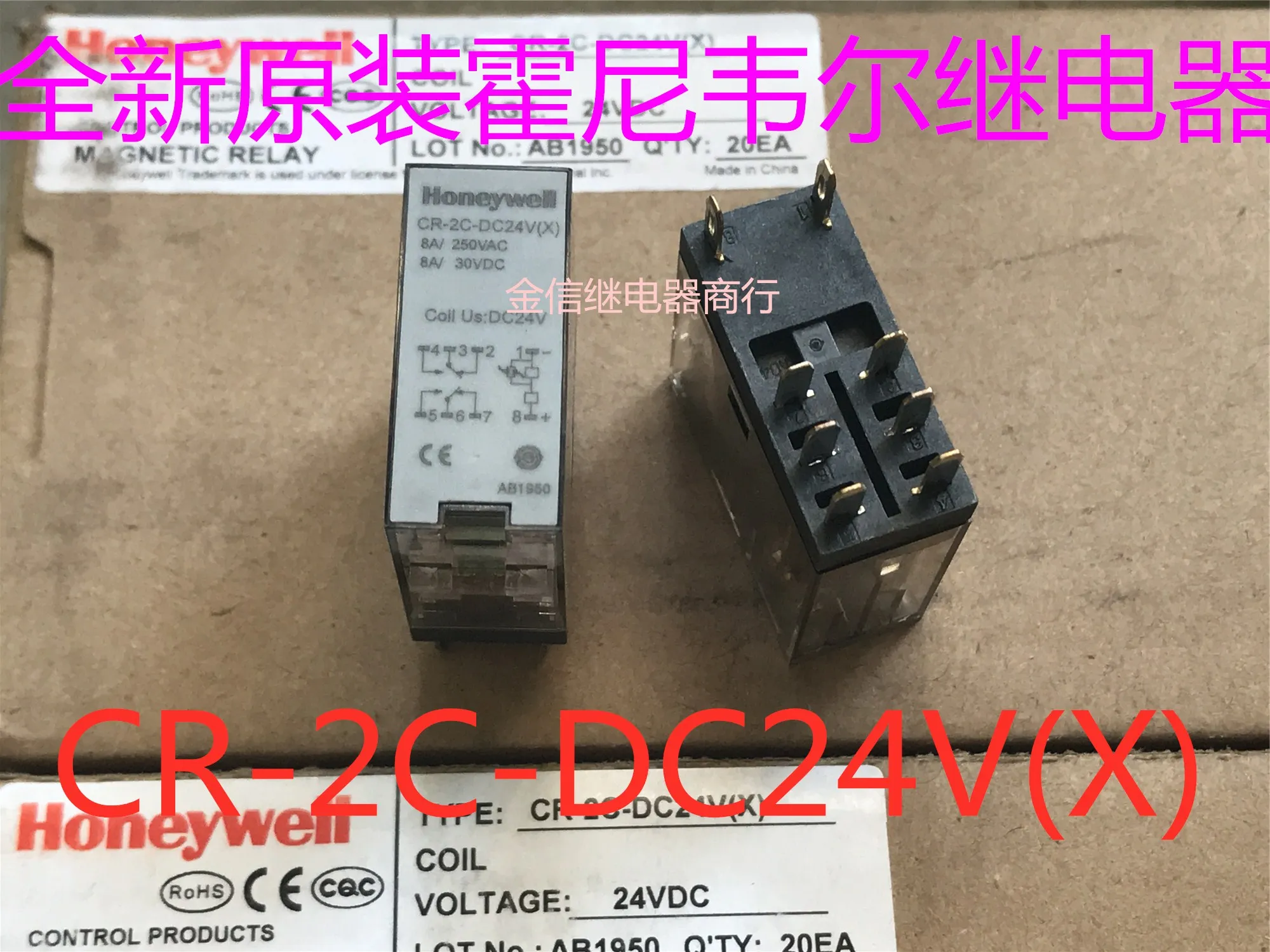 

CR-2C-DC24V(X) 22 8A 10PCS