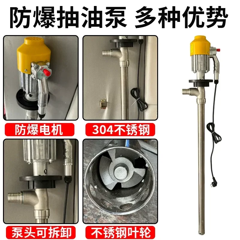 SB-3-1 stainless steel explosion-proof oil drum pump SB-6/4/8 electric oil pumping liquid pump oil drum pump barrel