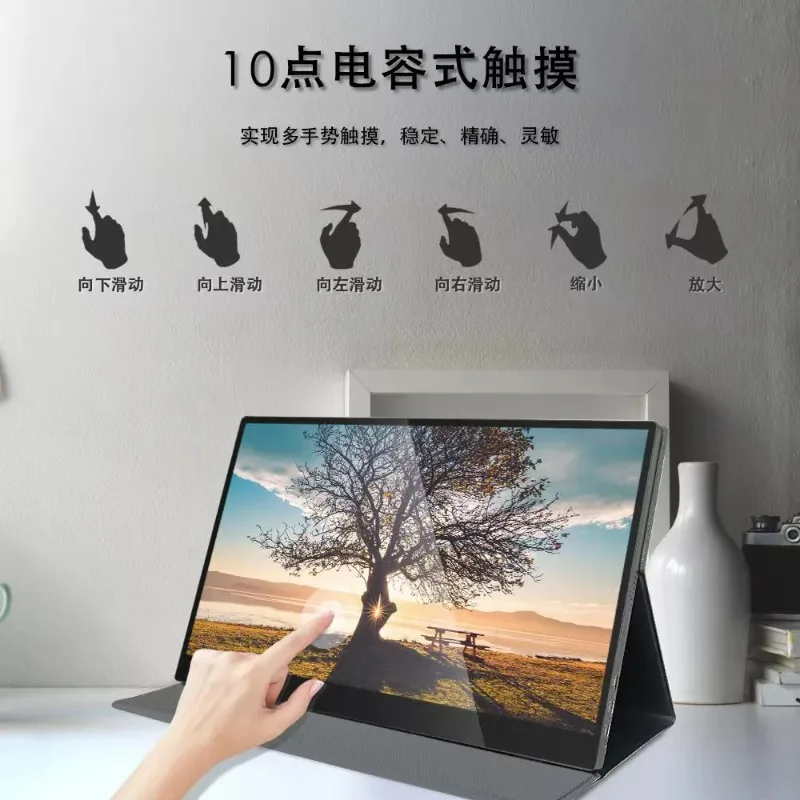 

15,6-дюймовый портативный сенсорный дисплей с 10 точками касания, разрешение 1920*1080P, Ultra HDMI, Type-C для телефонов, планшетов и ПК