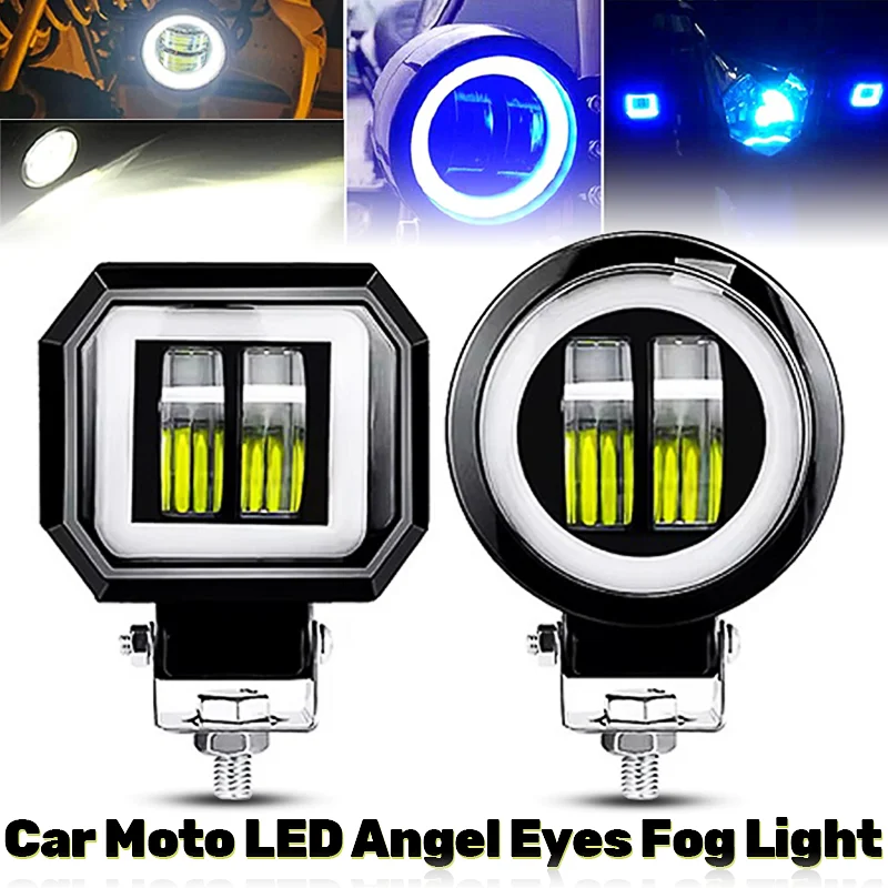 12V 3Inch Car LED Work Light Angel Eyes Round Square Fog Lamp Spotlight High Brightness Good-quaility Modification Accessories