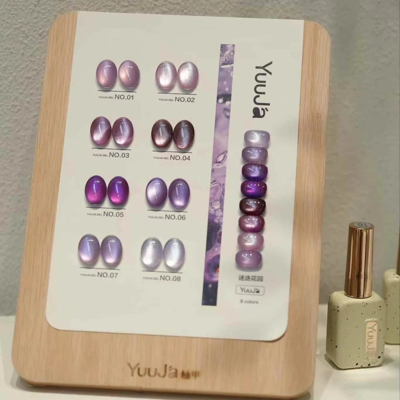 

YUUJA 8 Colors Moonlight Cat Eye Nail Gel Set 2026 New High Quality Fashion Non-toxic UV Gel for Nail Salon ODM/OEM Wholesale
