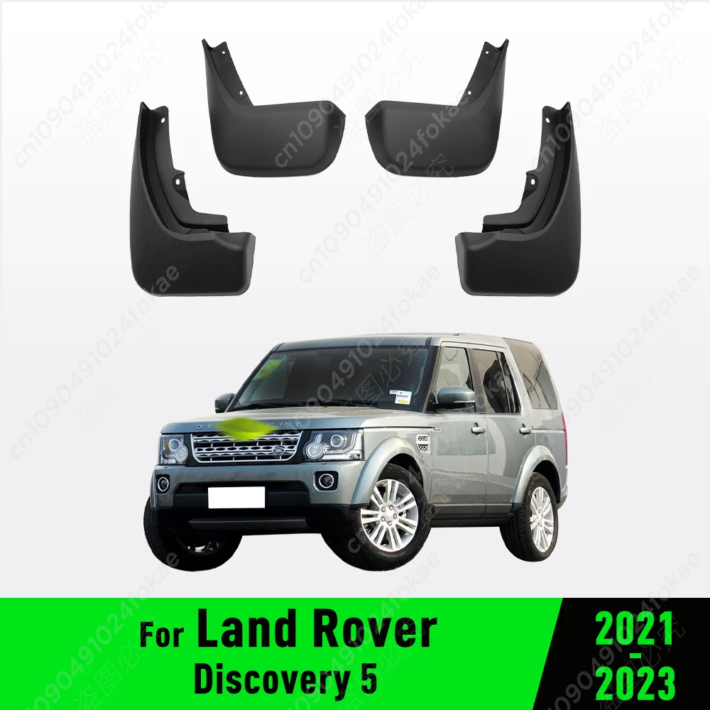 

Брызговики для Land Rover Discovery 5 2021 2022 2023