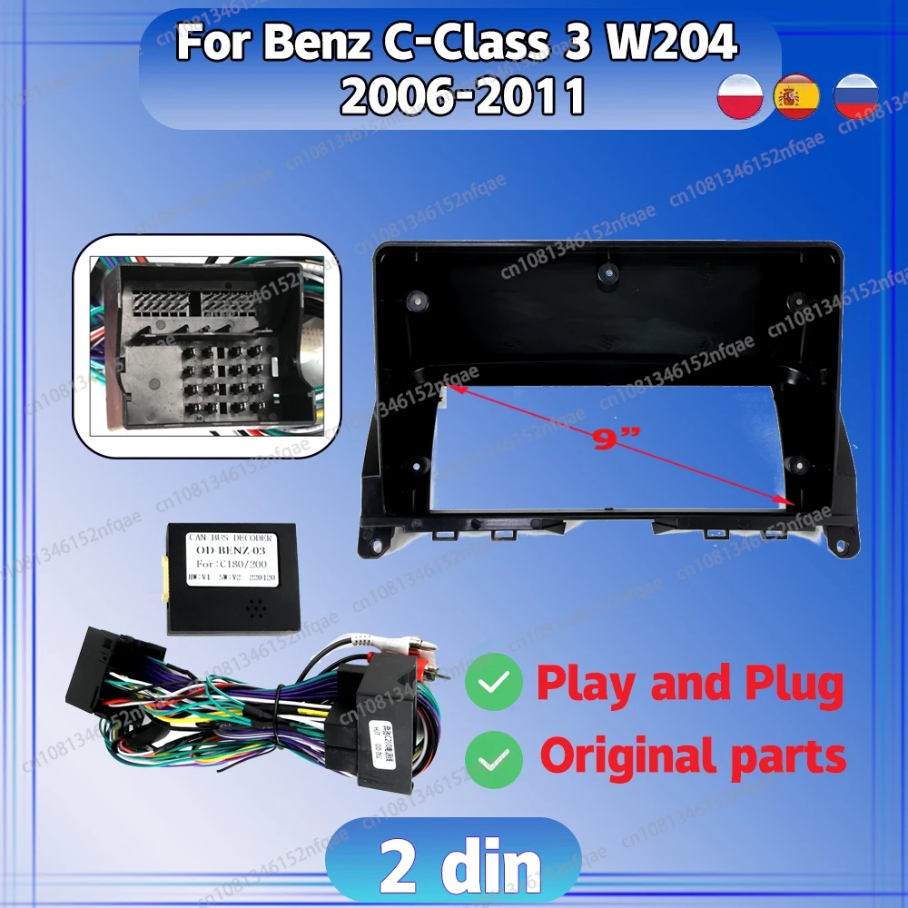 For Benz C-Class 3 W204 2006 - 2011 Car Radio Android DVD Stereo audio screen multimedia video frame cables Harness navigation