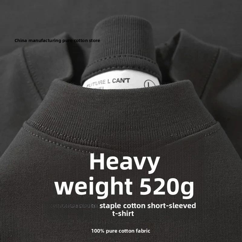 520g Heavy Pure Cotton Solid Color Short-sleeved T-shirt for Men and Women in Summer Thick and Opaque Loose Bottoming Shirt