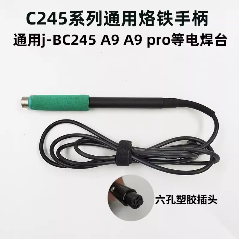 High Quality C245 T210 C115 Soldering Station Universal Integrated Plug-In Soldering Iron Handle