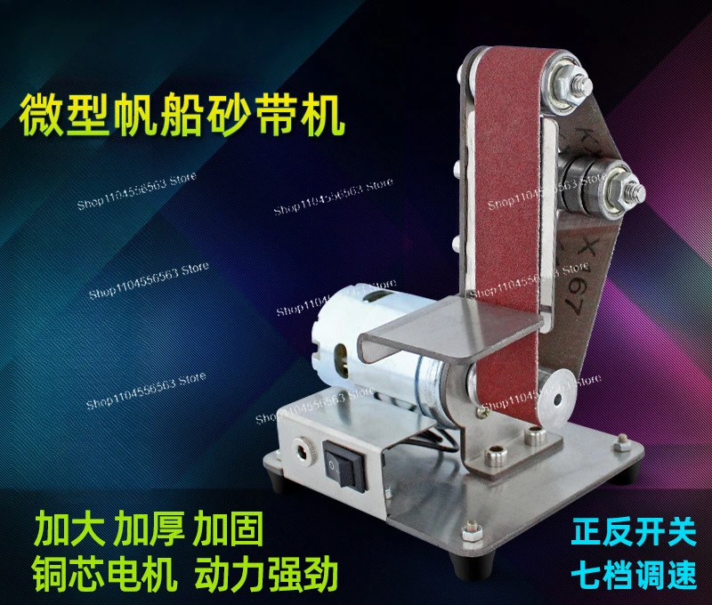

Mini electric belt sander DIY polishing, sander, fixed angle sharpener and cutting machine, desktop vertical
