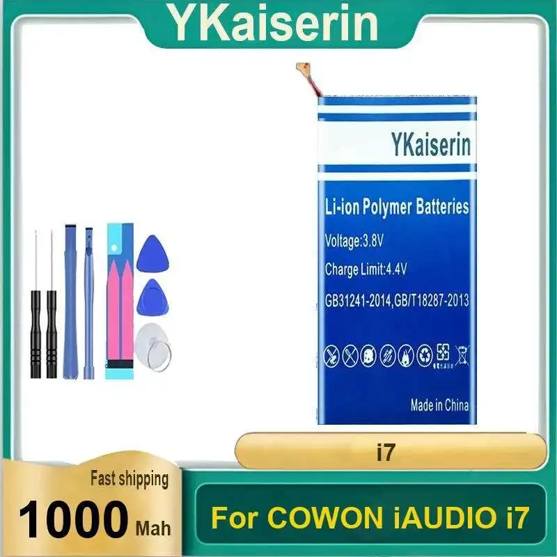 

1000Mah Premium Replacement Portable Music Player Battery For Cowon Iaudio I7