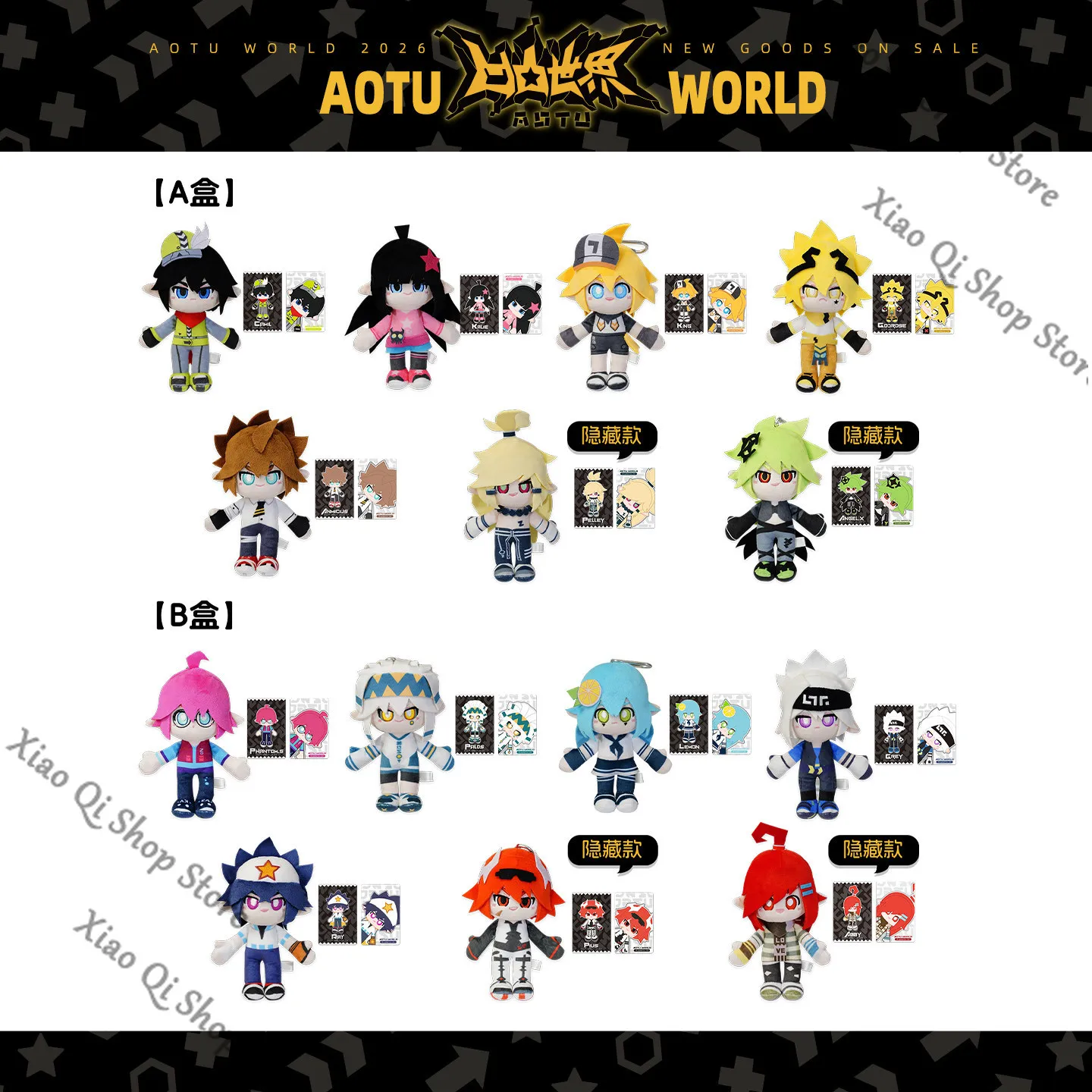 

Genuine Aotu World doujin merch ' Comic Emotions VER.2 ' Theme Series magnetism fluffy Pounded body doll Anime game peripherals