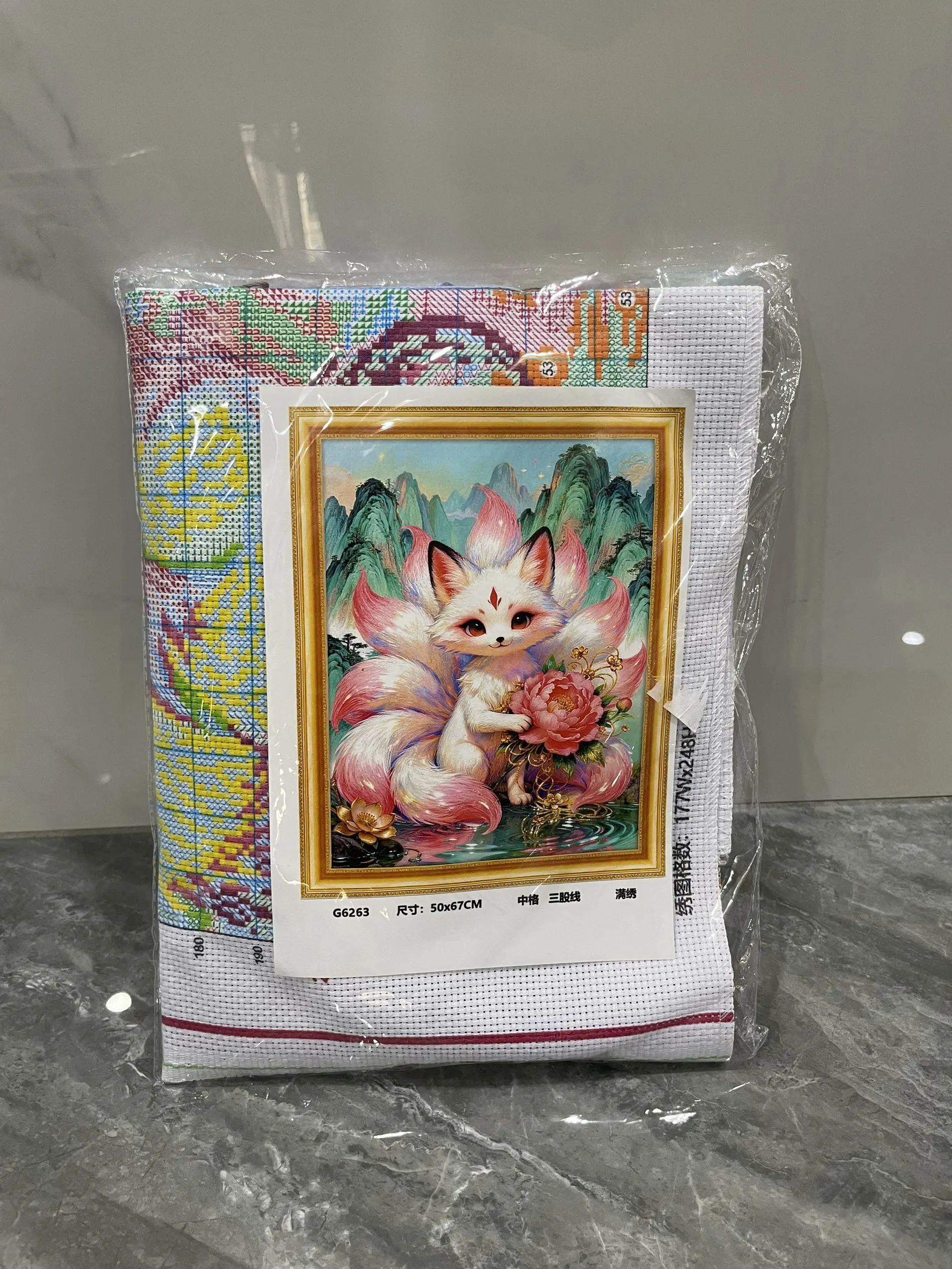 9CT 11CT Fox Embroidery DIY Ch - Cotton Embroidery Thread Skeins review and price