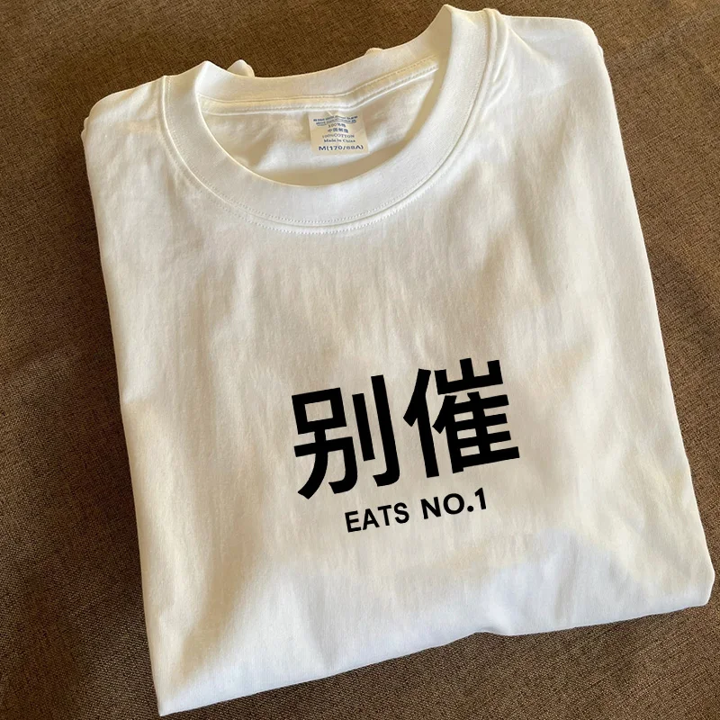 Heavyweight Pure Cotton Long Sleeve T-Shirt Unisex Vintage Style Streetwear Versatile 310gmao Xiaocheng Story Multi-Design