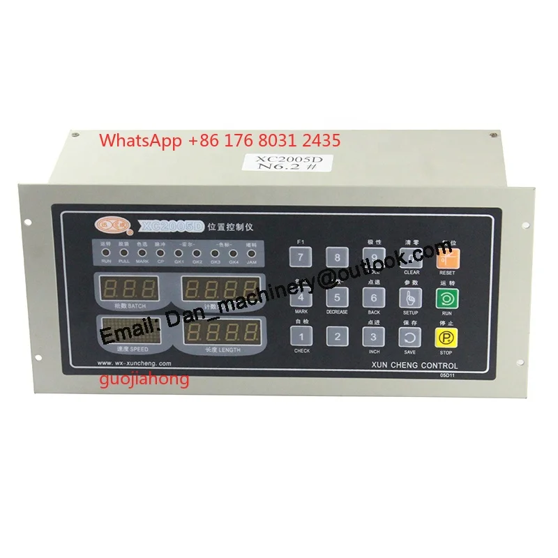 

XC2005D Step Motor Speed Controller, Position Controller ,Bag Length Controller
