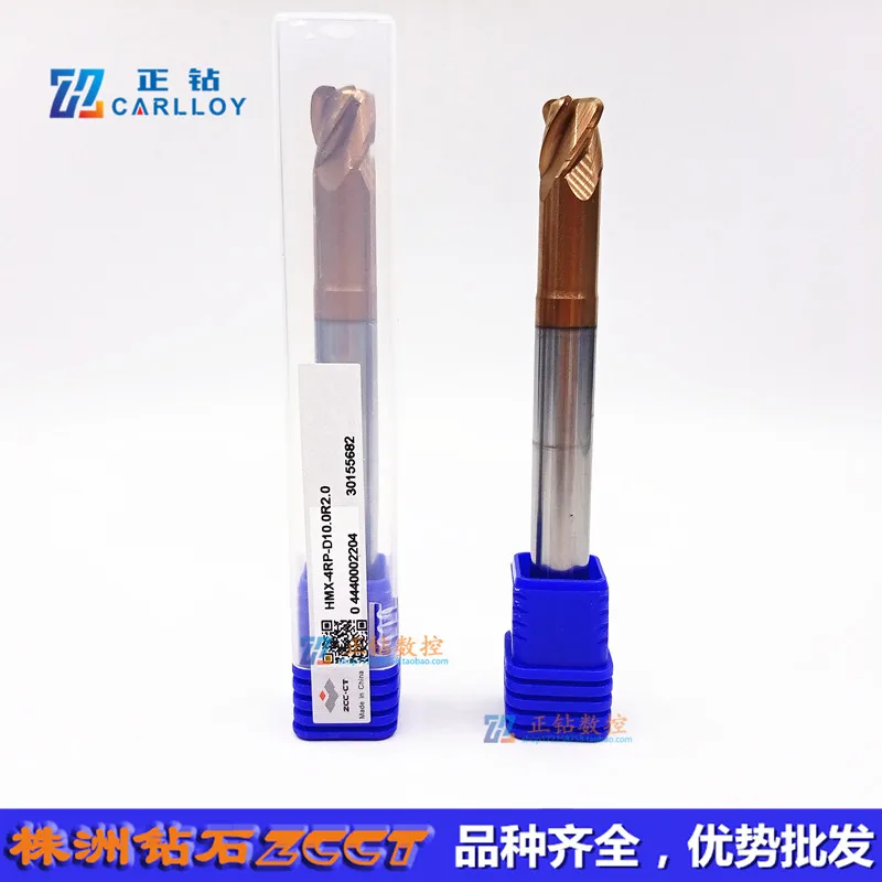 HMX-4RP-D10.0R0.5 HMX-4RP-D10.0R1.0 HMX-4RP-D10.0R2.0 Carbide Milling,ZCC.CT VHM End Mill