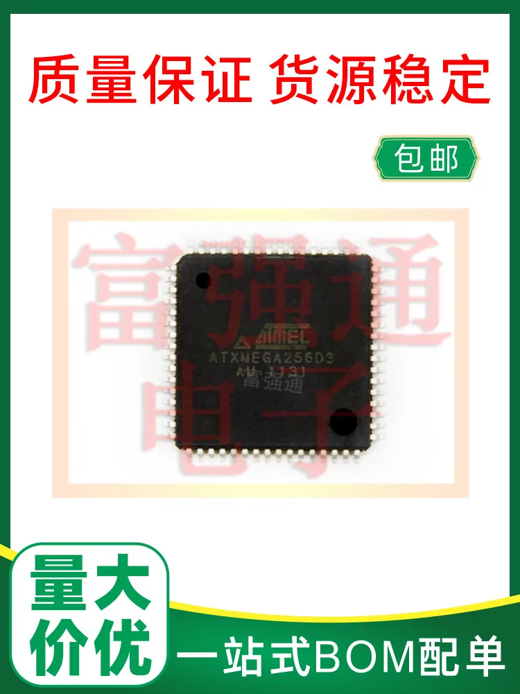 

ATXMEGA256D3-AU package TQFP64 provides warranty can be burned on behalf of the price advantage can be matched