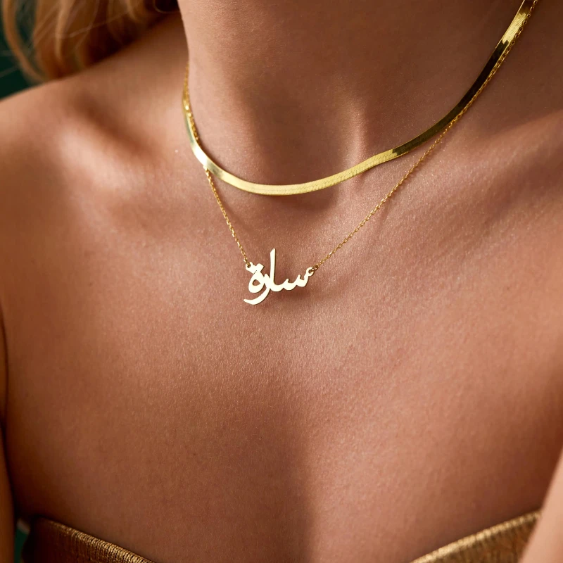 Customized Arabic name necklace, Persian name necklace, double-layer necklace, exquisite name necklace, Eid al Fitr gift