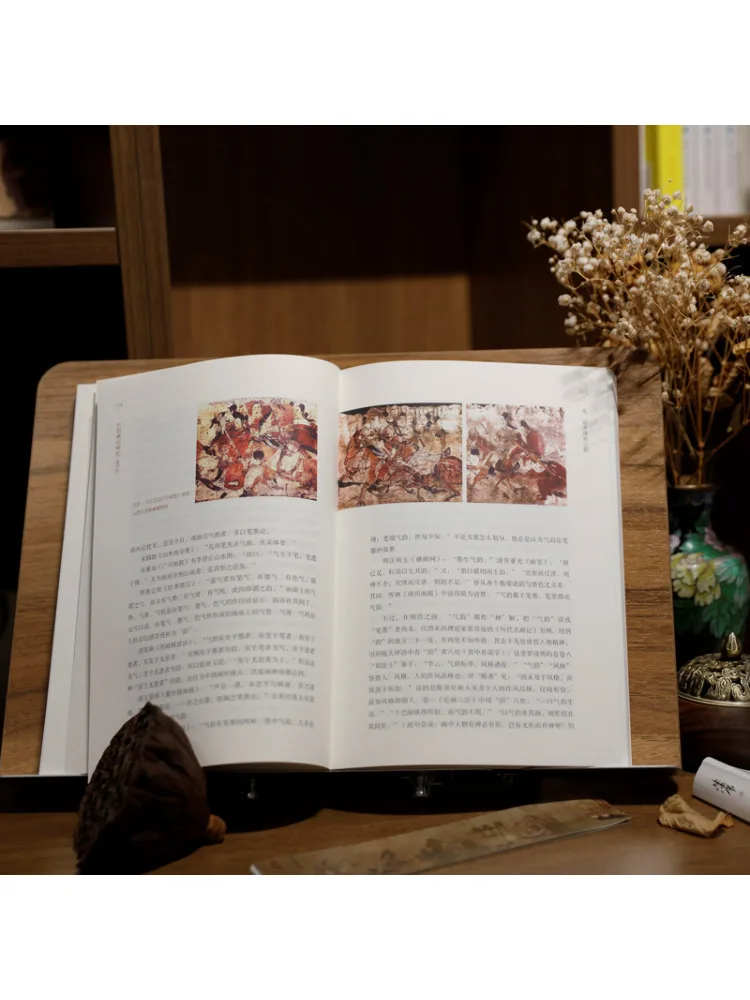 Book-Winshare Research on the Theory Of Painting in the Six Dynasties Revised Edition