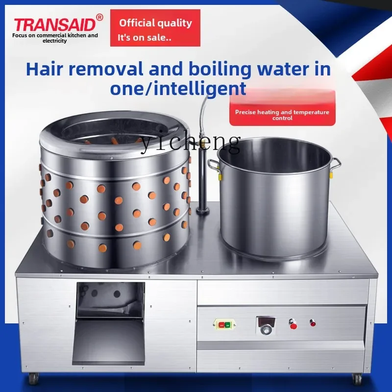 

poultry hair removal machine, automatic chicken, duck and goose hair removal machine, integrated boiling water