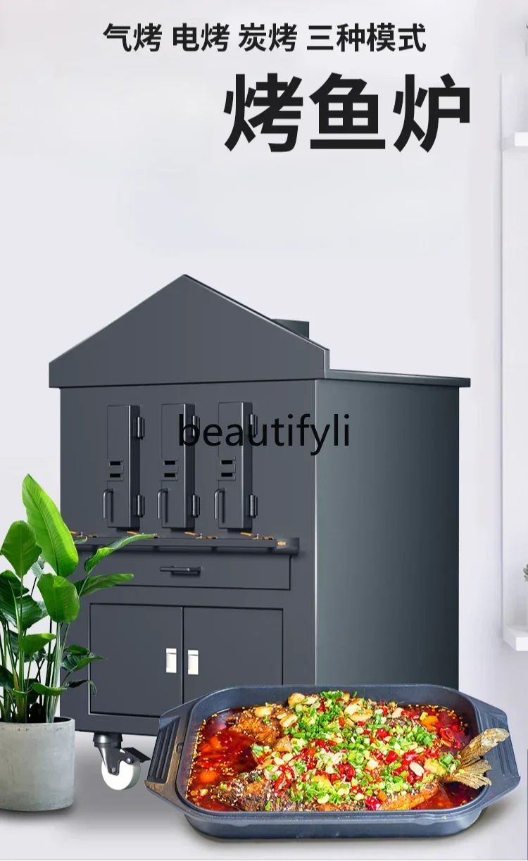 เตาย่างปลา E132, เตาอบไฟฟ้าไร้ควัน, เตาแก๊ส, เตาย่างถ่านขนาดใหญ่