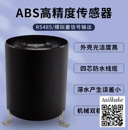 مستشعر هطول الأمطار طقس مراقبة نبضات 485 إشارة إخراج البقشيش دلو الفولاذ المقاوم للصدأ قياس المطر