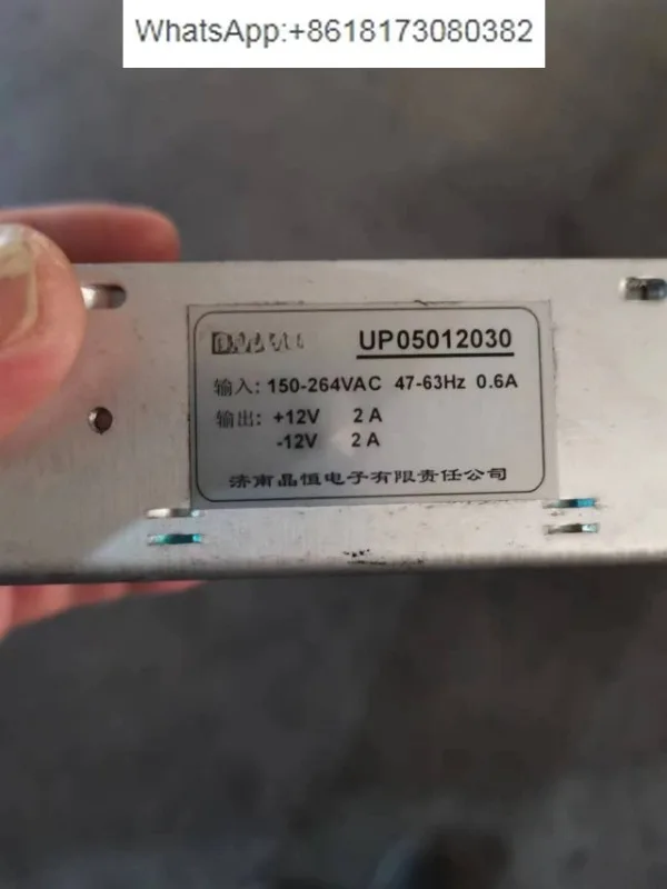 

Jingheng Power Supply UP05012030/B/Yunda Electronics UP030130101 Switching Power Supply