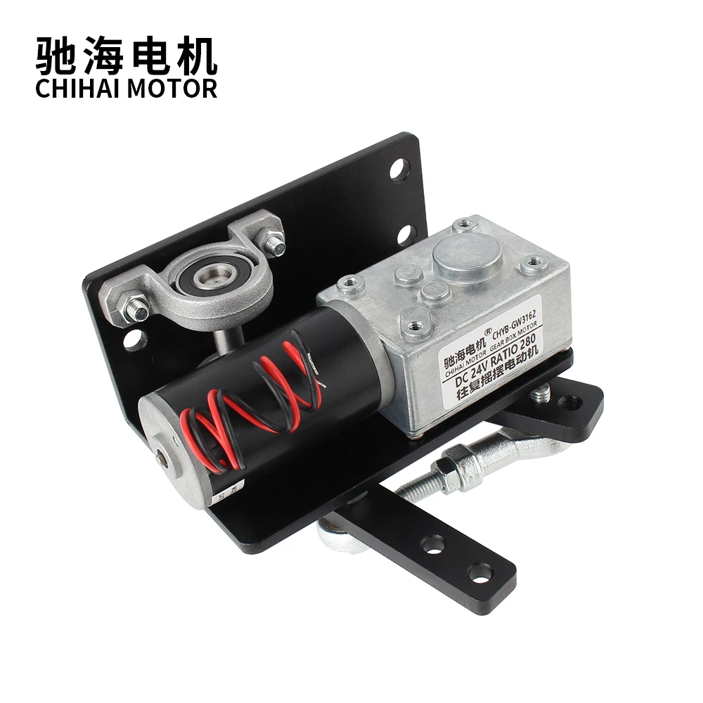 CHYB-GW3162 High Torque 45kg.cm 74rpm  Automatic Swinger Machine 35/60/90 Reciprocating Linear Motor Metal Mechanism