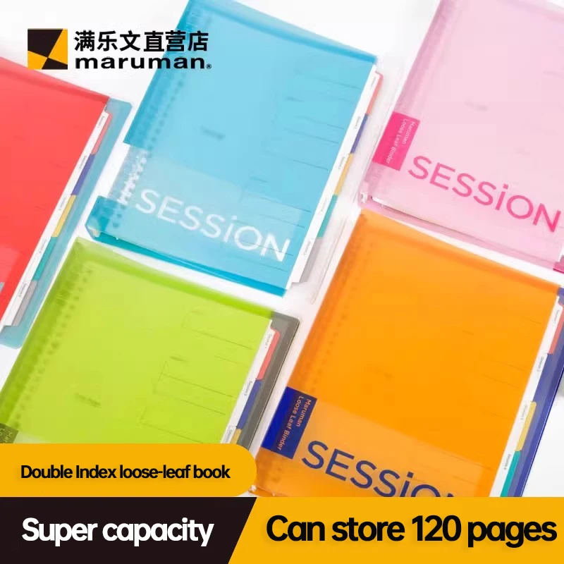 Maruman Flipbook Session Categorized Translucent Frosted Cover Oversized Storage Colorful Indexes