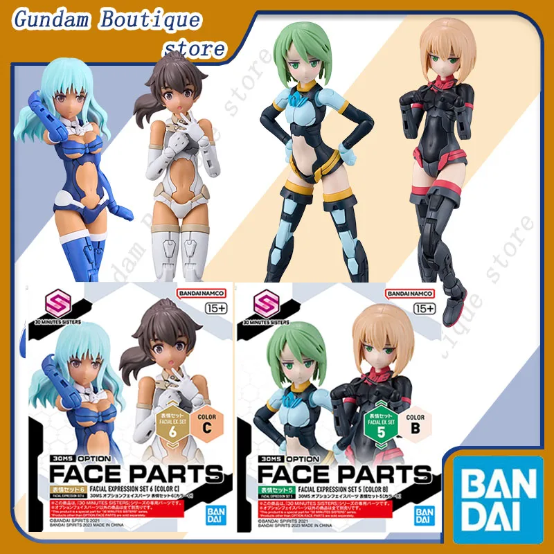 

Bandai Genuine 30MS OPTION FACE PARTS EXPRESSION SET 5 [COLOR B] SET 6 [COLOR C] Аниме Фигурка Сборка Модель Игрушки Подарок