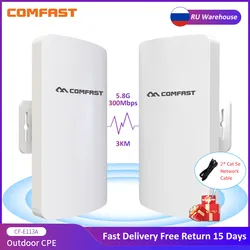 2pcs CF-E113A 3KM Long Range Outdoor CPE 5GHz 300Mbps Wireless Repeater Extender Access Point AP WiFi Bridge Client Router