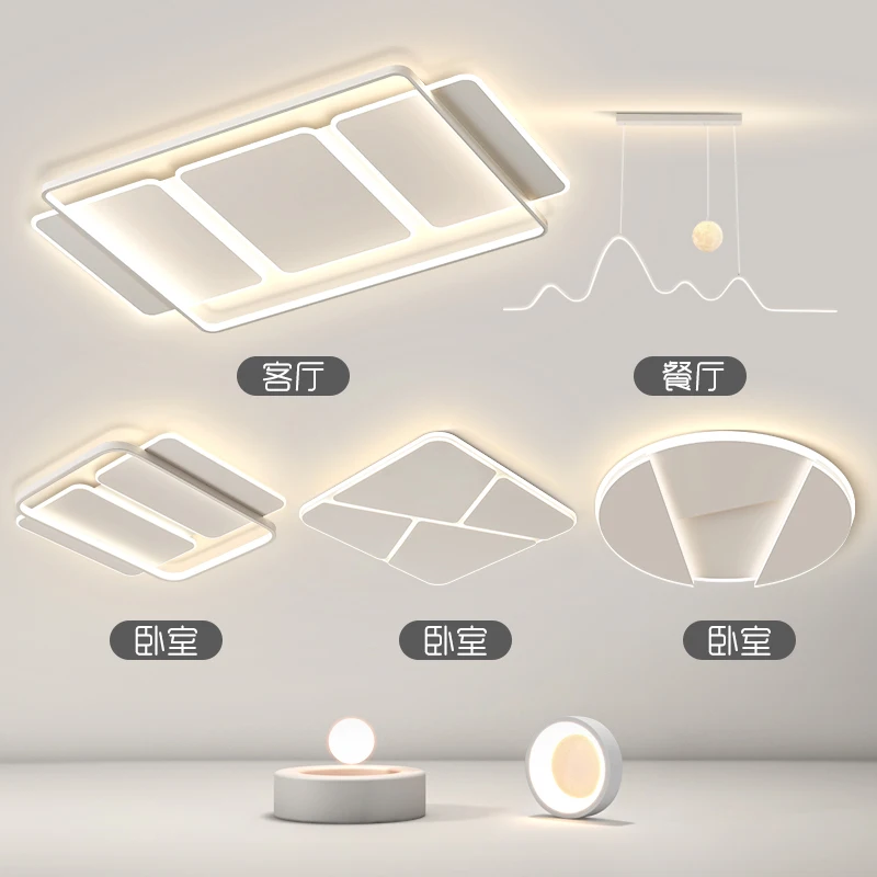 

Основной светильник для минималистичной гостиной. Современный минималистичный потолочный светильник. Креативное персонализированное освещение для защиты глаз. Комплект.