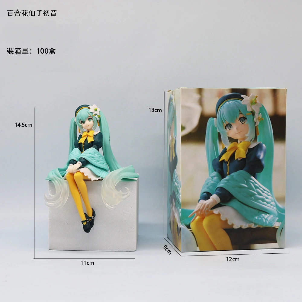 Anime Lily Fairy Hatsune Miku Sitting posture Q Version Action Figure PVC Model Statue Desk Decor doll Toy Collect Gifts boxed